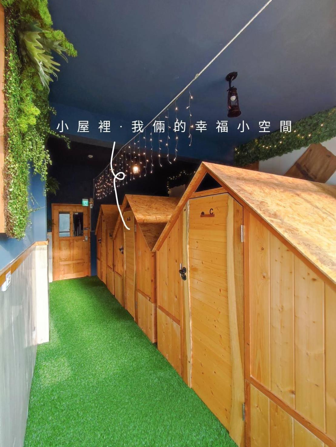 棚棚屋室內帳篷民宿inn Kaohsiung Buitenkant foto