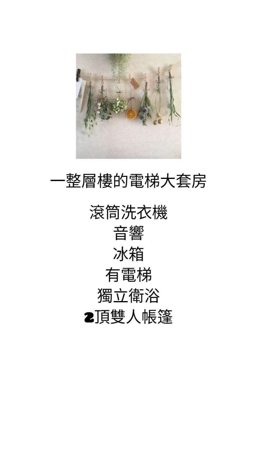棚棚屋室內帳篷民宿inn Kaohsiung Buitenkant foto